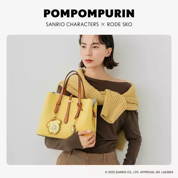 「「サンリオ」キティ、ポチャッコたちを大人かわいく持とう♪ 日常使いにも◎“チャーム付ミドルバッグ”登場」の画像