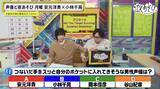 「「つないだ手をスッとポケットに入れてきそうな男性声優は？」1位は…谷山紀章!? 安元洋貴は「俺は絶対しない派の民」【声優と夜あそび 月】」の画像2