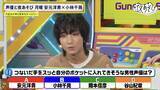 「「つないだ手をスッとポケットに入れてきそうな男性声優は？」1位は…谷山紀章!? 安元洋貴は「俺は絶対しない派の民」【声優と夜あそび 月】」の画像4