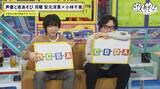 「「つないだ手をスッとポケットに入れてきそうな男性声優は？」1位は…谷山紀章!? 安元洋貴は「俺は絶対しない派の民」【声優と夜あそび 月】」の画像5