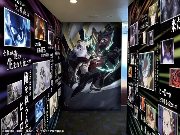 「ヒロアカ」“最終決戦”や1年A組が客室デザインに！渋谷エクセルホテル東急でコラボ開催