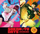 「実写映画「SAKAMOTO DAYS」ルー・シャオタン役に横田真悠、眞霜平助役に戸塚純貴！熱いコメントも到着」の画像1