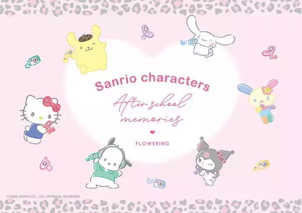 「サンリオキャラクターズがY2Kムードに♪ あの頃の放課後を思い出す、どこかノスタルジックでエモーショナルな世界観のグッズが登場」の画像