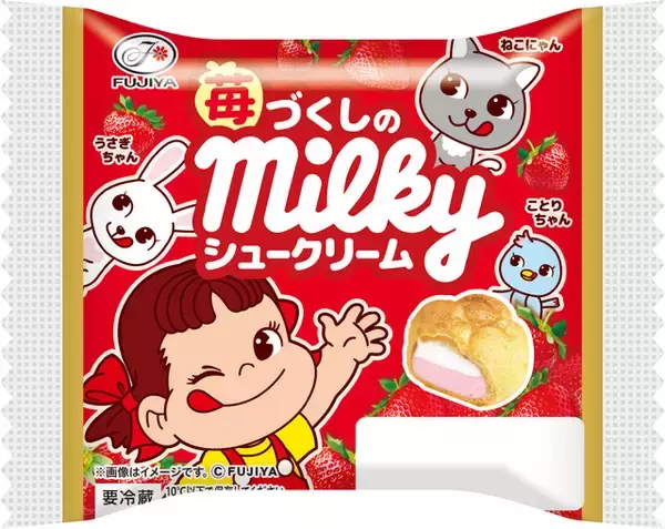 「ペコちゃん＆ポコちゃんが春っぽグッズ＆お菓子に♪ 新キャラ初登場でマストバイ◎」の画像