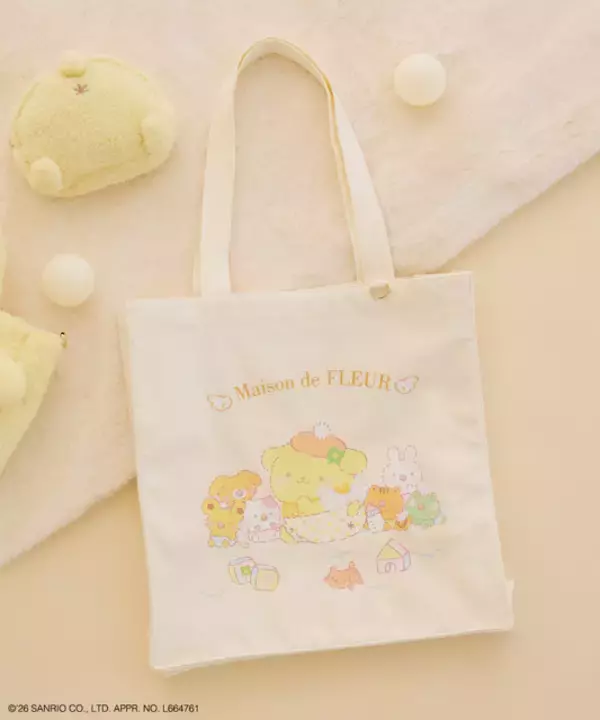 「「ポムポムプリン」ふわふわトートやおしりポーチにチームプリンが集結♪ Maison de FLEURコラボ」の画像