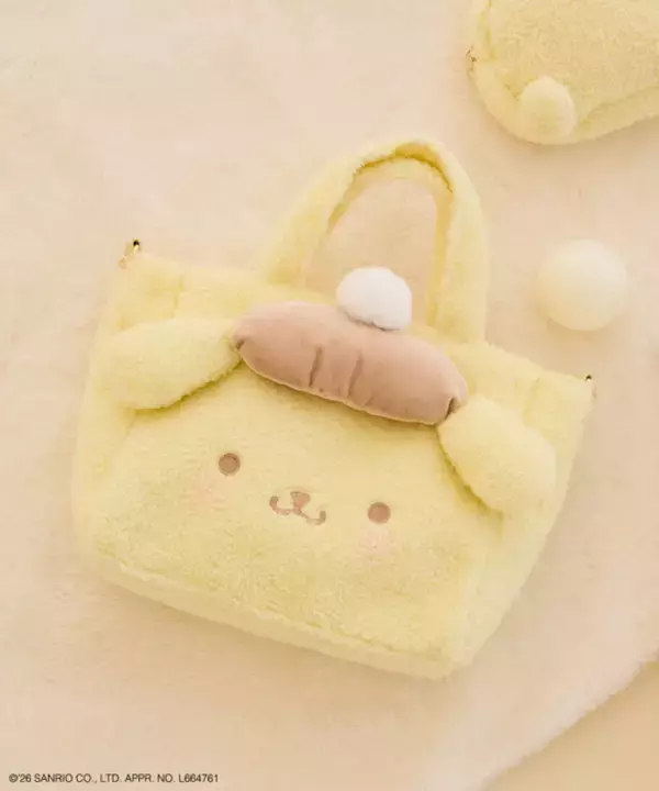 「「ポムポムプリン」ふわふわトートやおしりポーチにチームプリンが集結♪ Maison de FLEURコラボ」の画像