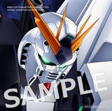 「ファン垂涎のオマージュ！『逆襲のシャア』サントラ増補盤　1988年版へのオマージュを込めた特典デザインが解禁」の画像2