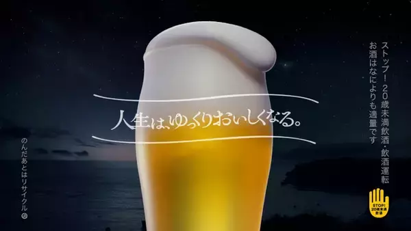 「「イケじい」「一家に一人欲しい」津田健次郎演じる“ヒデじい”が再登場！「プレモル子ちゃん」新CMにSNSが大盛り上がり♪【反応まとめ】」の画像