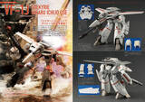 「「マクロス」すべての可変戦闘機の原点“VF-1 バルキリー”を特集！オンリーマガジン第4弾が発売」の画像5