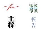 「日向の積み重ねた日々が蘇る…！ 「ハイキュー!!」3度目の原画展「挑戦者たち」の見どころは？ 描きおろしKV第2弾もお披露目！」の画像5