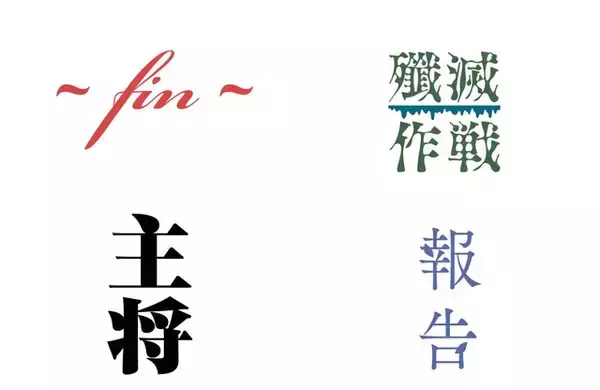 「日向の積み重ねた日々が蘇る…！ 「ハイキュー!!」3度目の原画展「挑戦者たち」の見どころは？ 描きおろしKV第2弾もお披露目！」の画像