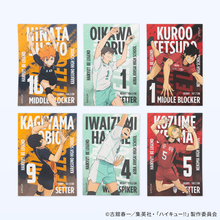 日向や研磨のステッカー付き！ 「ハイキュー!!」コラボプロテイン第2弾を発表！「ぐんぐんヨーグル」をイメージした初心者にもおすすめの味