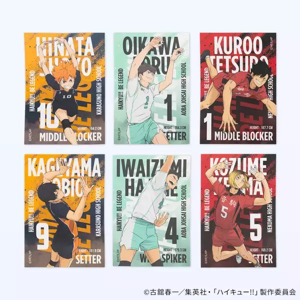 日向や研磨のステッカー付き！ 「ハイキュー!!」コラボプロテイン第2弾を発表！「ぐんぐんヨーグル」をイメージした初心者にもおすすめの味