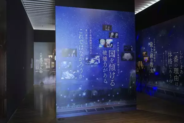 「「薬屋のひとりごと」猫猫像が本邦初公開！“楼蘭の舞”、“月の女神”を映像やフォトスポで表現☆「東京シティビュー」コラボイベントが開幕」の画像