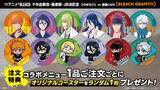 「「BLEACH」黒崎一護、平子真子、日番谷冬獅郎らをパン＆ドリンクで表現！ストリート感あふれるグッズも見逃せない☆ 「洒落CAFE」コラボカフェ開催」の画像4