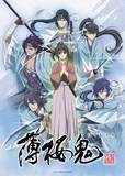 「“時代劇”アニメといえば？ 3位「銀魂」、2位「薄桜鬼」、1位は…現在放送中の話題作「逃げ上手の若君」＜26年版＞」の画像1