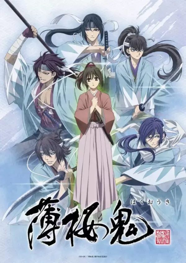 “時代劇”アニメといえば？ 3位「銀魂」、2位「薄桜鬼」、1位は…現在放送中の話題作「逃げ上手の若君」＜26年版＞