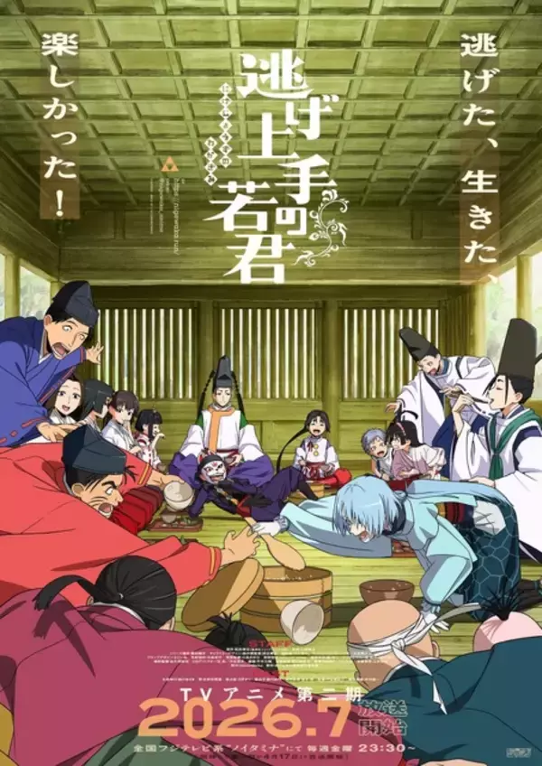 「“時代劇”アニメといえば？ 3位「銀魂」、2位「薄桜鬼」、1位は…現在放送中の話題作「逃げ上手の若君」＜26年版＞」の画像