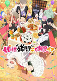 「一番笑えるアニメは？3位「おそ松さん」、2位「文スト わん！」、1位は…大人たちが本気でふざける「銀魂」 ＜26年版＞」の画像4
