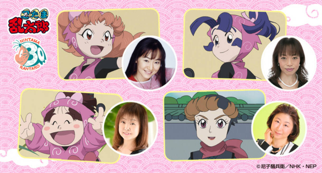 忍たま乱太郎 放送30年 くの一教室のメンバーからコメント到着 世界中に勇気を届けて 22年2月18日 エキサイトニュース 忍たま乱太郎 放送30年 くの一教室のメンバーからコメント到着 世界中に勇気を届けて 22年2月18日 エキサイトニュース