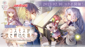 「Angel Beats!」Key・麻枝准描き下ろしの新たな物語！「ヘブンバーンズレッド」ゲーム内コラボ開催