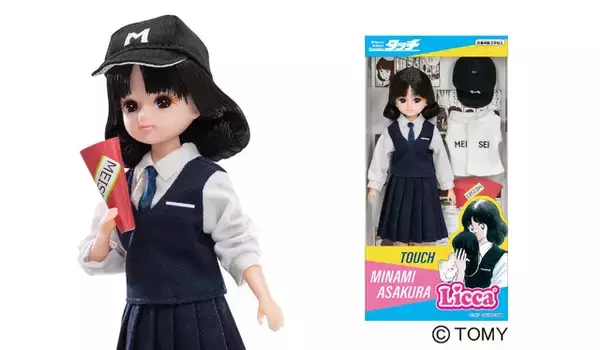 「「あだち充展」いよいよ来週開催！日高のり子の音声ガイドや、“浅倉南”リカちゃんほかオリジナルグッズ＆展示内容など【見どころ紹介】」の画像