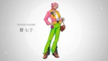 「ヒプマイ」「カリスマ」に次ぐキャラコンテンツ「I.ADORE（アイアドア）」7人目は暦七子（CV.石井孝英）「ウチらもアイドルになっちゃうとか☆」