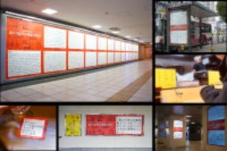 全アニメーターに届けっ！アニメファンから制作者へ「#いつもアニメをありがとう」プロジェクトが開始！