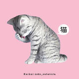 「猫の日は猫三昧♪ サバトラや三毛猫、カイカイしてる姿が癒やし～♪ カプセルトイが新登場」の画像3