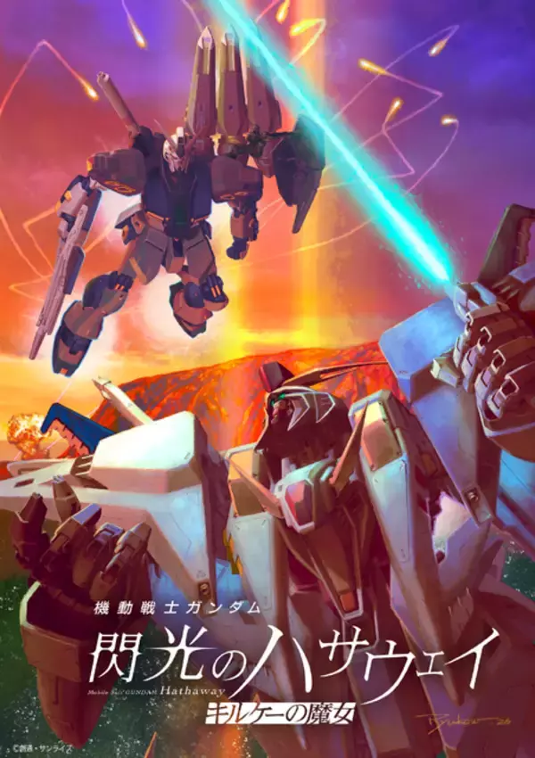 「「ガンダム」キルケーの魔女×逆襲のシャア、同時上映が決定！Ξガンダムと量産型νガンダムで“名対決”を表現！メカアート公開」の画像