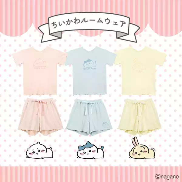 「「ちいかわ」レトロかわいいソーダグラス、お揃いで使える行楽アイテムなど…新商品が続々登場！」の画像