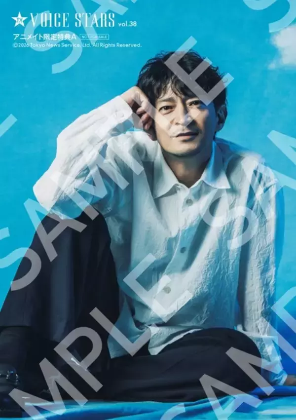 「声優・津田健次郎の夏空な爽やかグラビアに釘付け…！蒼井翔太、増田俊樹×八代拓×小野賢章の生写真特典も！「TVガイドVOICE STARS vol.38」全ラインナップ発表」の画像