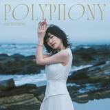 「「多声性」をテーマにした2ndアルバム―前島亜美「POLYPHONY」リリース記念インタビュー」の画像2