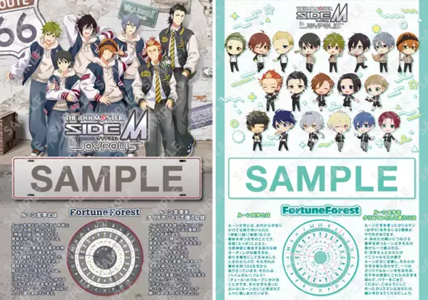 「「アイドルマスター SideM」High×Joker＆神速一魂がジョイポリスをジャック！第3弾コラボで新ショーや音ゲーコースターも」の画像