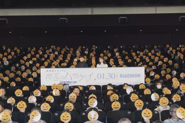 「「ガンダム 閃光のハサウェイ」“かぼちゃ頭”の正体が判明!? 小野賢章＆上田麗奈、今だから語れるエピソードが続々！［Alexandros］はゲリラライブを敢行【イベントレポ】」の画像