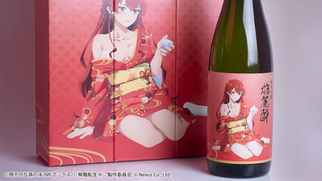 「無職転生」エリス、はだけた着物で晩酌をご一緒に…♪ コラボ日本酒「純米吟醸 焔麗酔（えりす）」が誕生