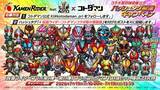 「「仮面ライダー」最新作「ゼッツ」ライダーがゲームコラボ最速登場！「コトダマン」第8弾コラボ開催」の画像3