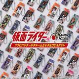 「「仮面ライダー」全部揃えたい！アマゾン、アギト、ディケイド…箱パッケージ入りソフビのミニチュアが登場」の画像5