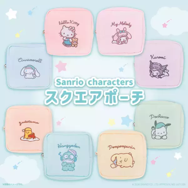 「「サンリオ」キティやクロミ、ポチャッコらが小物入れにピッタリなスクエアポーチに☆パステルカラーが可愛いハンドタオル&ミラーセットも」の画像