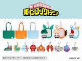 「デクや爆豪と一緒にお出かけ♪ 「ヒロアカ」“いっしょにおでかけシリーズ”登場！ ぬいぐるみポーチや雄英生気分になれるトートバッグなど全4アイテム☆」の画像2