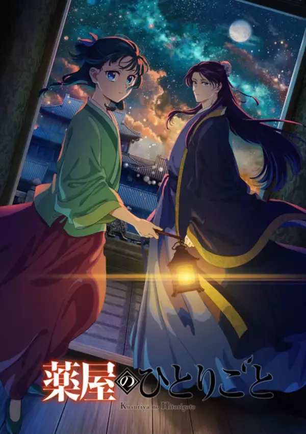 「【2026年秋アニメ】続編前に追いつこう！「薬屋のひとりごと」「アオのハコ」「ブラクロ」など見どころ5選【DMM TVで視聴可能】」の画像