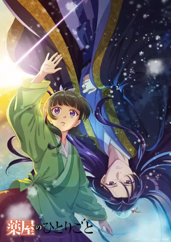「【2026年秋アニメ】続編前に追いつこう！「薬屋のひとりごと」「アオのハコ」「ブラクロ」など見どころ5選【DMM TVで視聴可能】」の画像