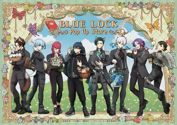 「「ブルーロック」潔や凪、凛たちが“おとぎ話”の世界へ！描き下ろしイラスト使用グッズを「POP UP STORE in ロフト」で販売」の画像