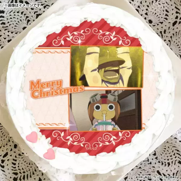 「「ダンダダン」モモ、オカルン、ターボババアと“メリクリ”かよ…萎えるぜ　選べるクリスマスケーキ登場♪」の画像