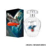 「「宇宙戦艦ヤマト」イスカンダルへ旅立つ―！ヤマト・古代進・森雪をイメージした香水が登場」の画像1