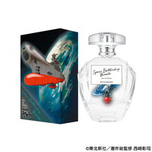 「宇宙戦艦ヤマト」イスカンダルへ旅立つ―！ヤマト・古代進・森雪をイメージした香水が登場