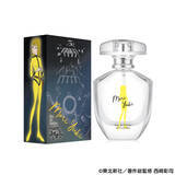 「「宇宙戦艦ヤマト」イスカンダルへ旅立つ―！ヤマト・古代進・森雪をイメージした香水が登場」の画像3