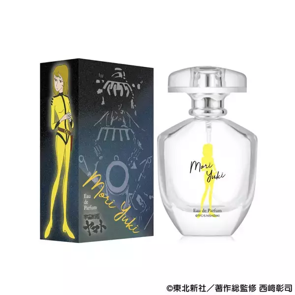 「「宇宙戦艦ヤマト」イスカンダルへ旅立つ―！ヤマト・古代進・森雪をイメージした香水が登場」の画像