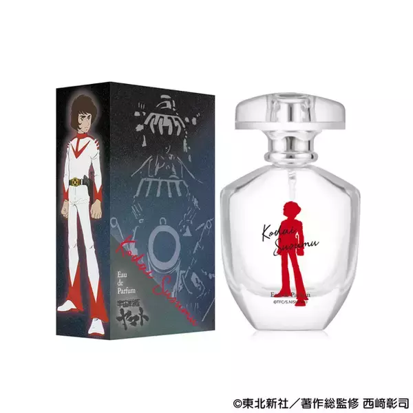 「「宇宙戦艦ヤマト」イスカンダルへ旅立つ―！ヤマト・古代進・森雪をイメージした香水が登場」の画像