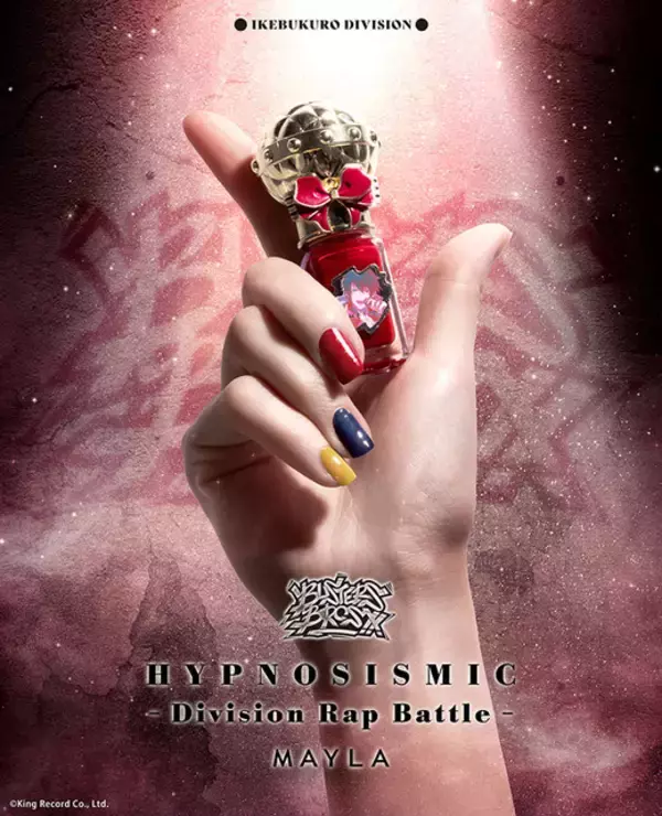 「ヒプノシスマイク」推しディビジョンを指先に…♪華やかかつファッショナブルな「MAYLA」ネイルポリッシュ登場